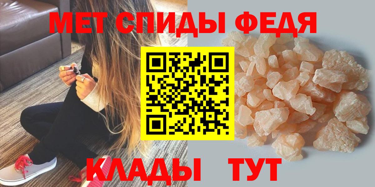 Amphetamine Premium Норильск