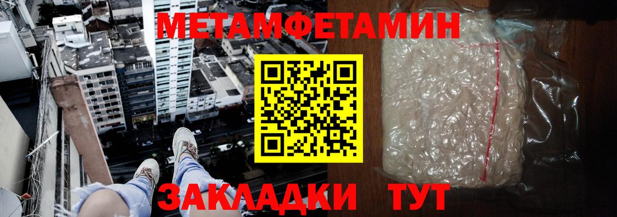АМФЕТАМИН  блэк спрут ССЫЛКА  Вход с VPN  АМФЕТАМИН  Норильск  АМФЕТАМИН 98% 