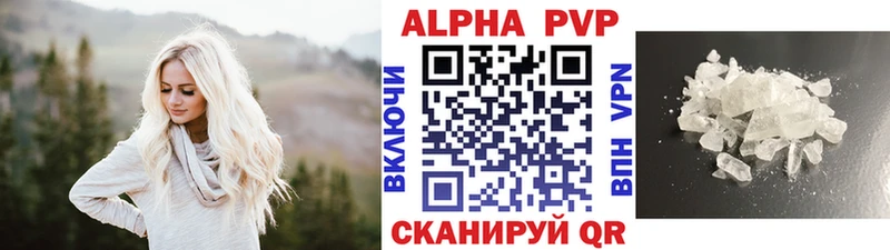 Alpha PVP кристаллы  как найти закладки  Норильск 