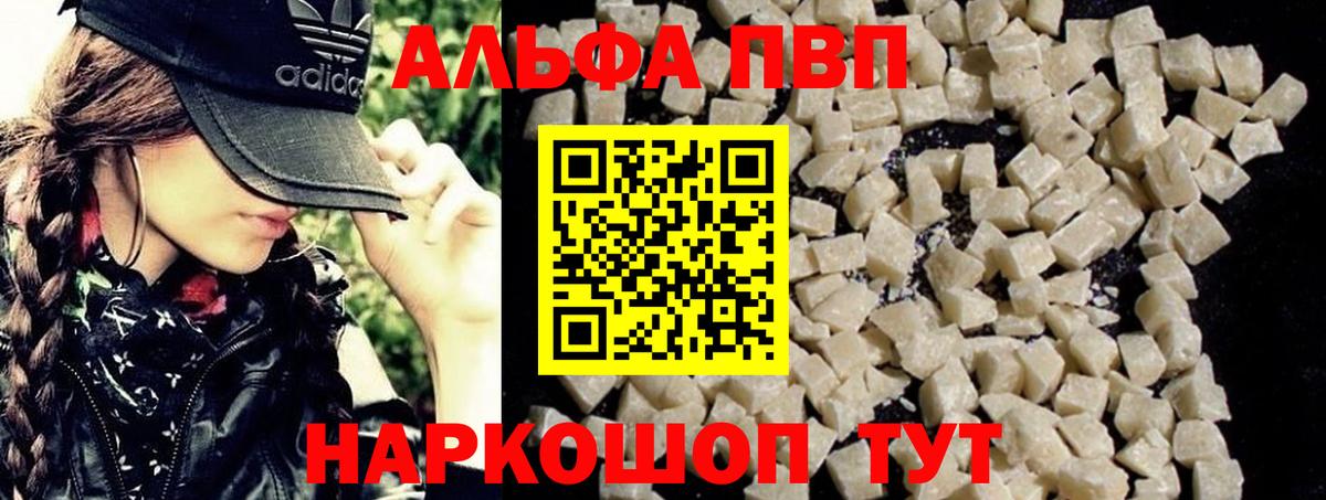 А ПВП крисы CK Норильск