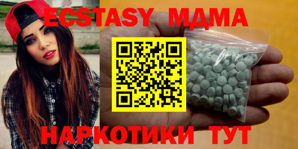Ecstasy DUBAI Норильск