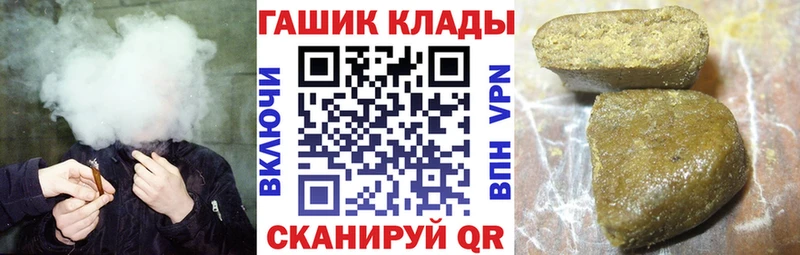 маркетплейс официальный сайт Норильск ГАШ Premium KRAKEN ссылки