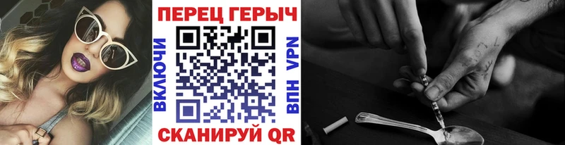 дарнет шоп  Норильск  Героин герыч 