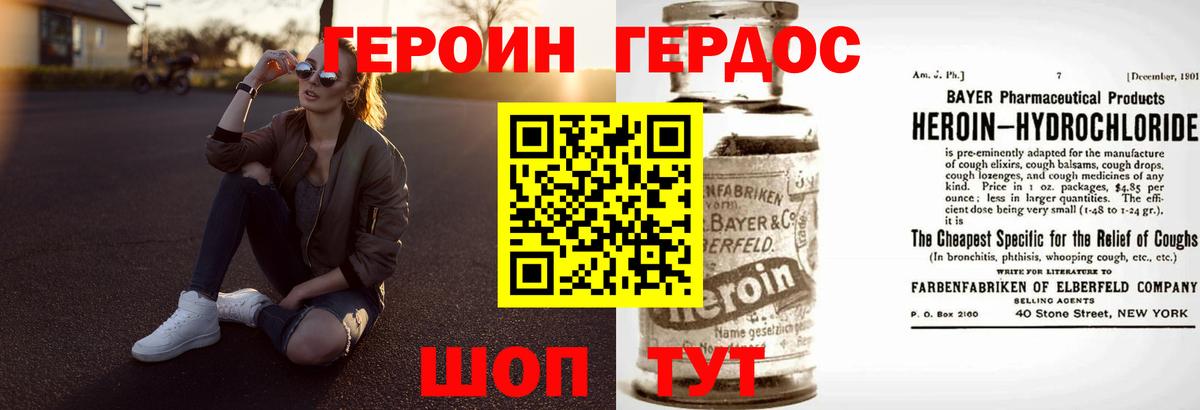Норильск  Героин гречка  Вход с VPN 