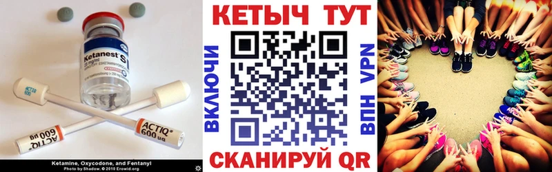 дарк нет какой сайт даркнет сайт Норильск Кетамин VHQ