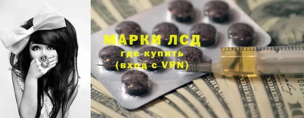 бутират Абинск