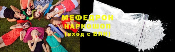 марки lsd Абаза