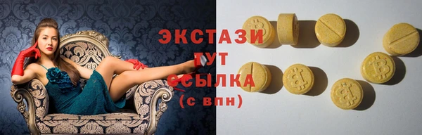бутират Абинск