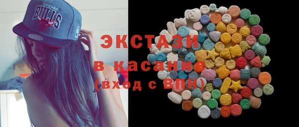 бутират Абинск