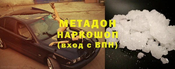 бутират Абинск