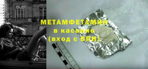 MDMA Premium VHQ Абдулино