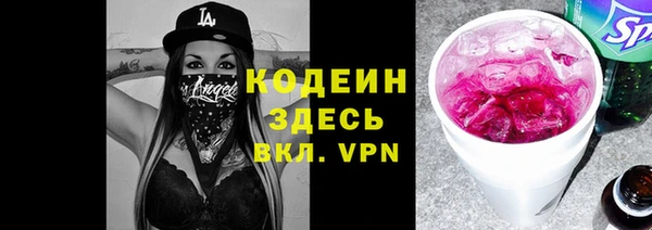 бутират Абинск