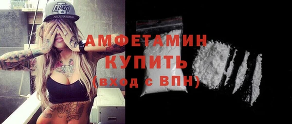 MDMA Premium VHQ Абдулино