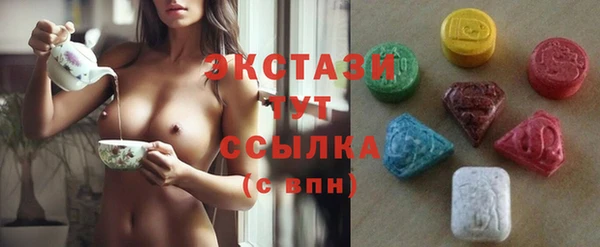 MDMA Premium VHQ Абдулино