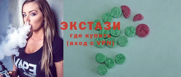 MDMA Premium VHQ Абдулино