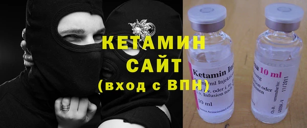 бутират Абинск