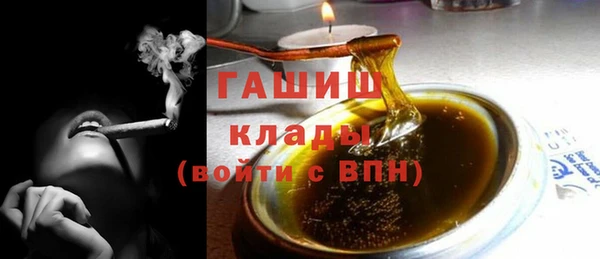 марки lsd Абаза