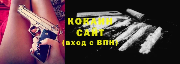 марки lsd Абаза
