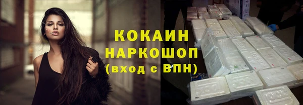 MDMA Premium VHQ Абдулино