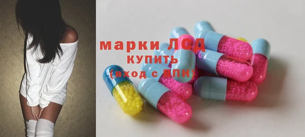 бутират Абинск