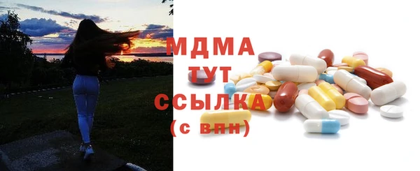 бутират Абинск