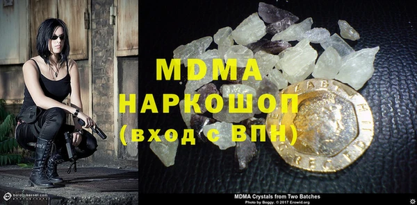 MDMA Premium VHQ Абдулино