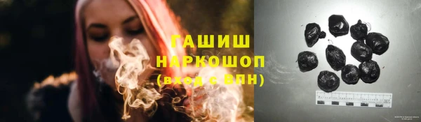 марки lsd Абаза