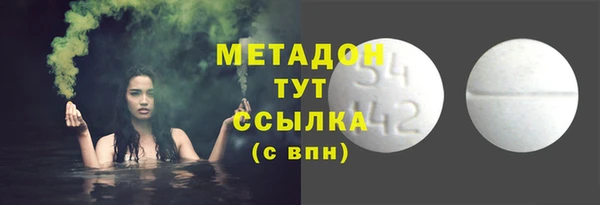 бутират Абинск