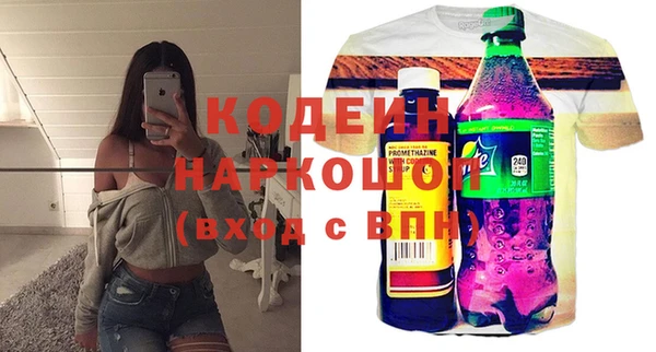 бутират Абинск
