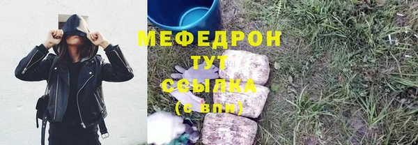 марки lsd Абаза