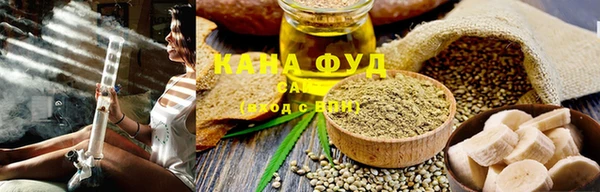 марки lsd Абаза
