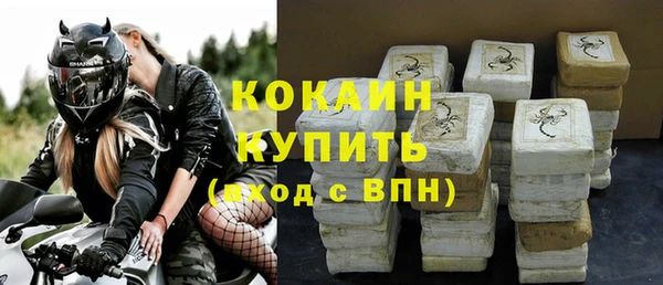 бутират Абинск