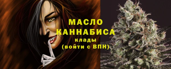 марки lsd Абаза
