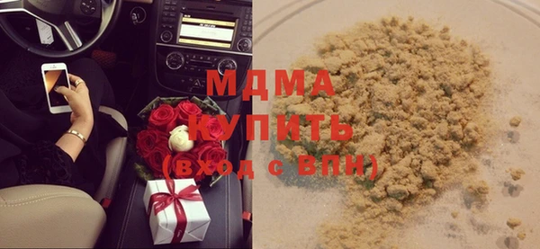 бутират Абинск