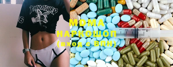 бутират Абинск