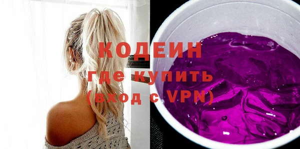 ECSTASY Нефтекумск