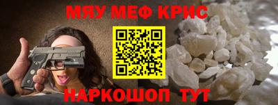 синтетический гашиш Рязань
