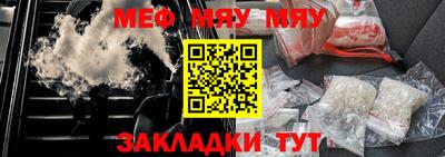 твердый Рузаевка