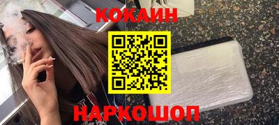 меф Рыбинск