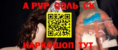 мдма Пугачёв