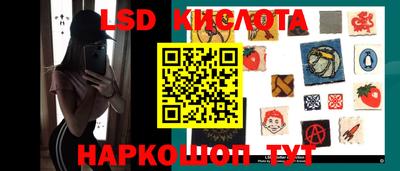 синтетический гашиш Рязань