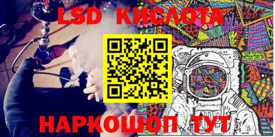 меф Рыбинск