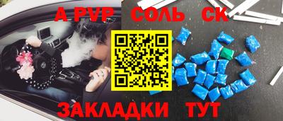 меф Рыбинск
