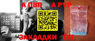 твердый Рузаевка
