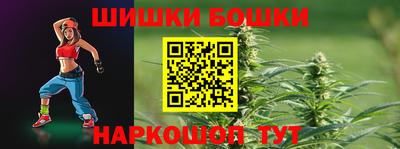 синтетический гашиш Рязань