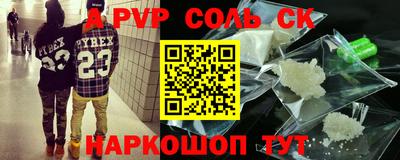 твердый Рузаевка