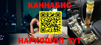 синтетический гашиш Рязань