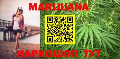 меф Рыбинск