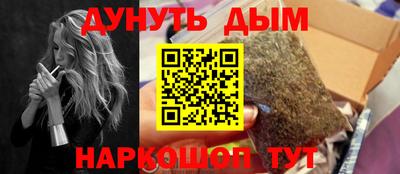 синтетический гашиш Рязань