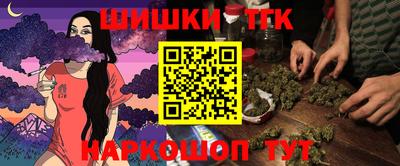 синтетический гашиш Рязань